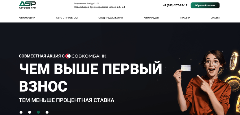 Фото салона